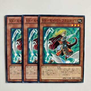 9160 XX-Saber Fram Knight $4649