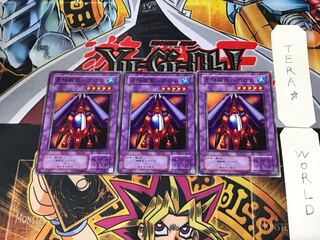 水陸両用バグロス B3 2期ver 2 ノーマル 3枚セット てら