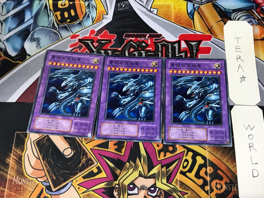 Blue-Eyes Ultimate Dragon KA 2nd period ver 2 normal, set of 3 Tera