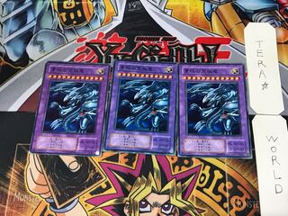 Blue-Eyes Ultimate Dragon KA 2nd period ver 3 normal, set of 3 Tera