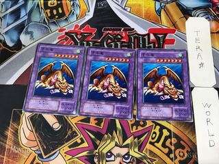 Thousand Dragon JY 2nd period ver 2 Normal set of 3 Tera