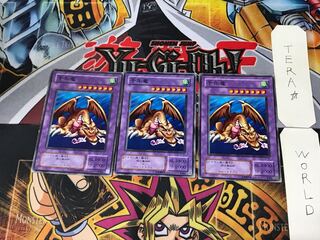 Thousand Dragon JY 2nd period ver 3 normal, set of 3 Tera