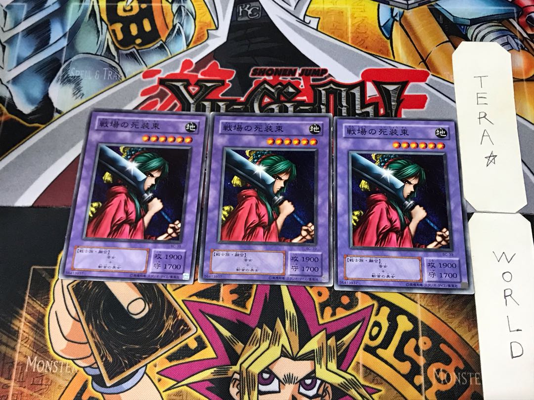 戦場の死装束 BC 2期ver 3 ノーマル 3枚セット てら