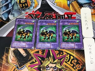 Chimera the Flying Mythical Beast YU 2nd period ver 3 normal, set of 3 Tera