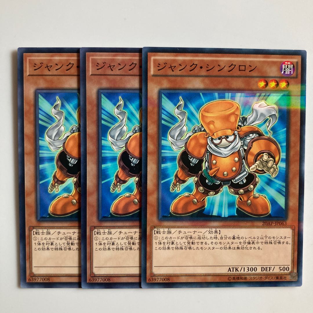 9164 Junk Synchron $4656