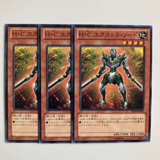 H・C エクストラ・ソード $4660