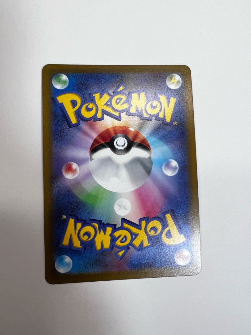 かがやくデンヂムシ K 039/172