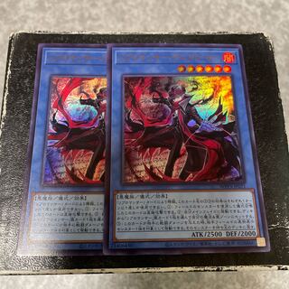 Libromancer Death Broker, 2 Ultra Rare.