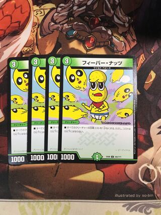 Fever Nuts C 245/????