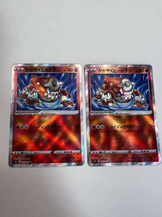 Kagayaku Heatran K 011/067