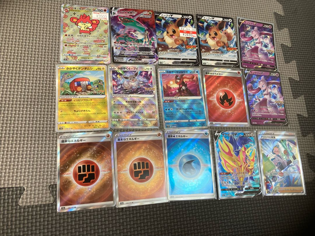 Pokemon Card Summary