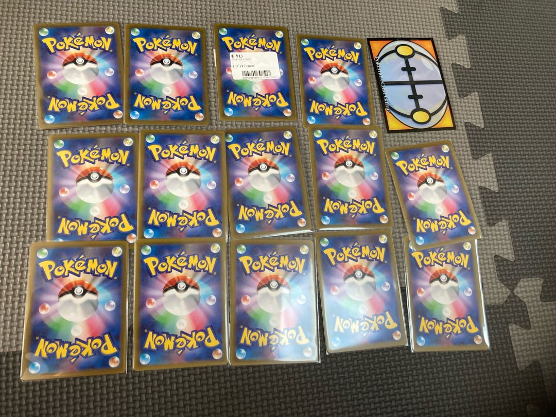 Pokemon Card Summary