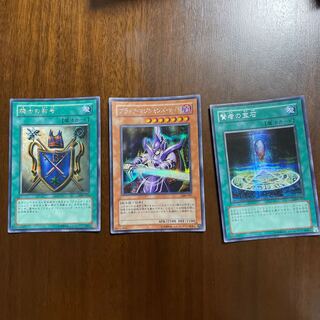 騎士の称号、賢者の宝石、ブラックマジシャンズ・ナイト