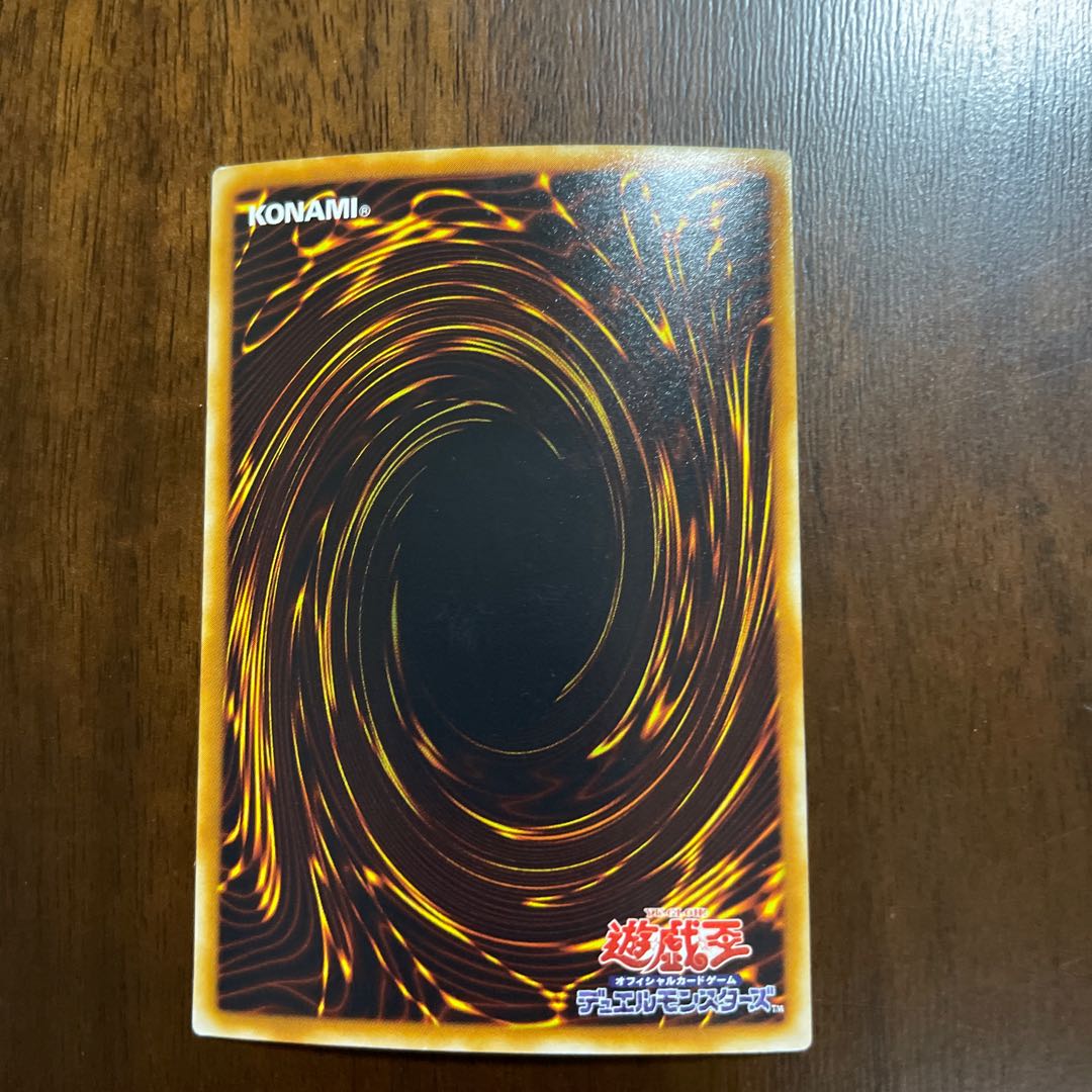 Knight's Title, Sage's Stone, Black Magician's Knight