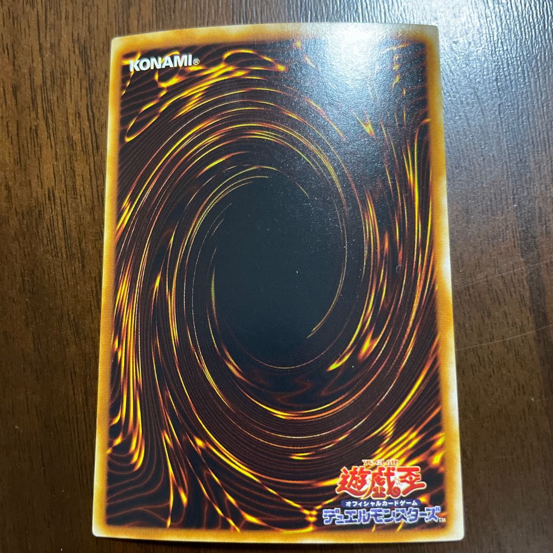 Knight's Title, Sage's Stone, Black Magician's Knight