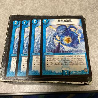 Leather Water of Life bottle R4 sheets