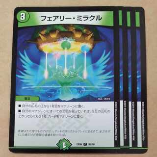 Fairy Miracle 4 sheets