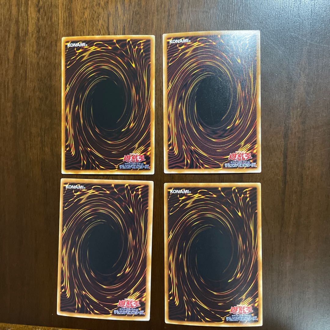 Red Demon's Dragon, Victoria, Exodios, Judgment of Anubis