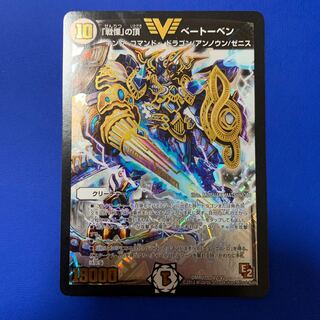 「戦慄」の頂ベートーベン