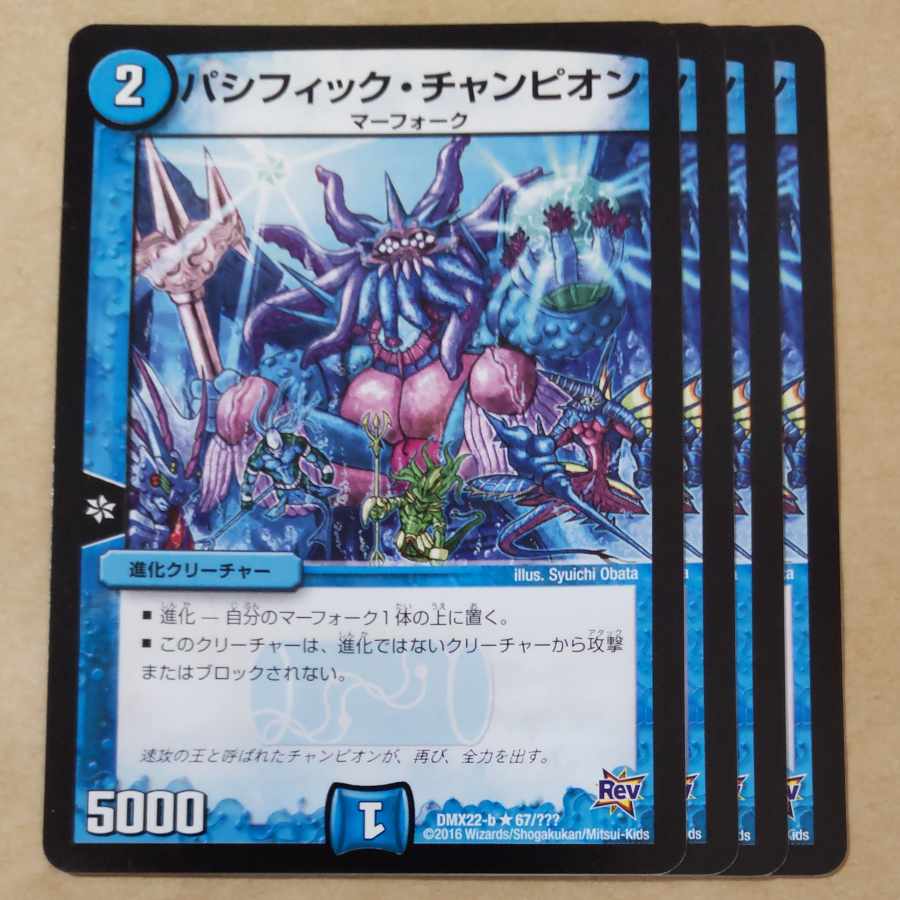 パシフィック・チャンピオン　4枚 4枚