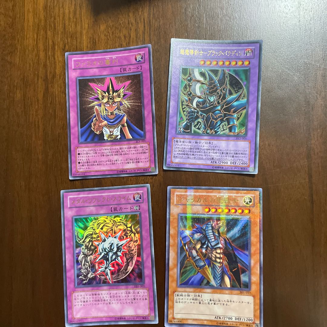 Judgment of Pharaoh, Black Paladin, Metal Reflecting Slime, Mystical Knight of Jackal