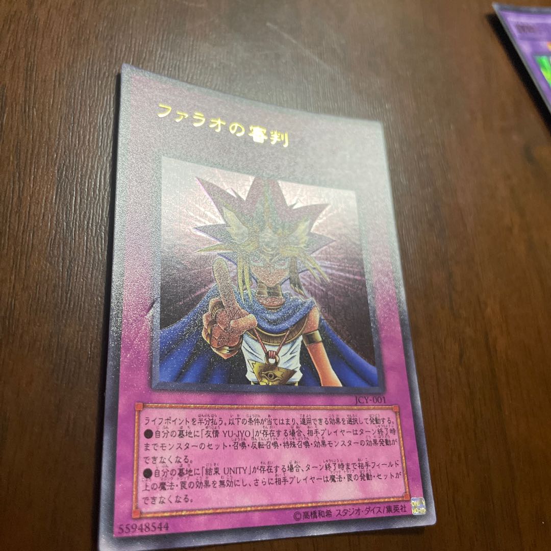 Judgment of Pharaoh, Black Paladin, Metal Reflecting Slime, Mystical Knight of Jackal