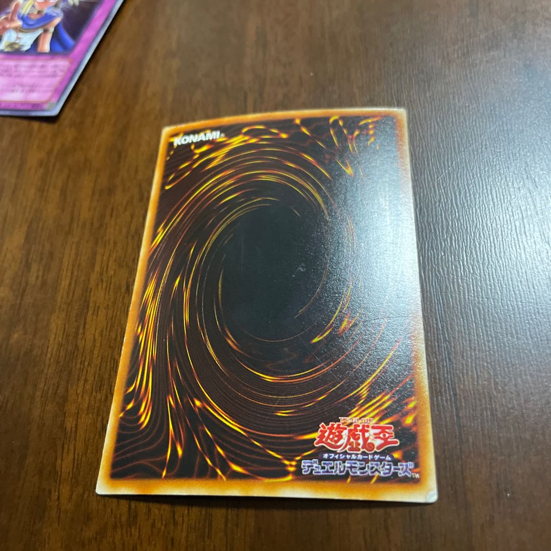 Judgment of Pharaoh, Black Paladin, Metal Reflecting Slime, Mystical Knight of Jackal