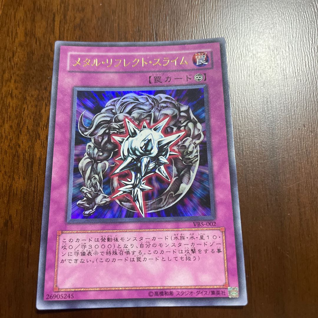 Judgment of Pharaoh, Black Paladin, Metal Reflecting Slime, Mystical Knight of Jackal