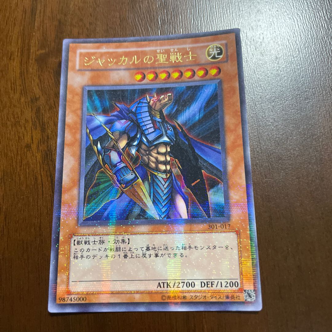 Judgment of Pharaoh, Black Paladin, Metal Reflecting Slime, Mystical Knight of Jackal