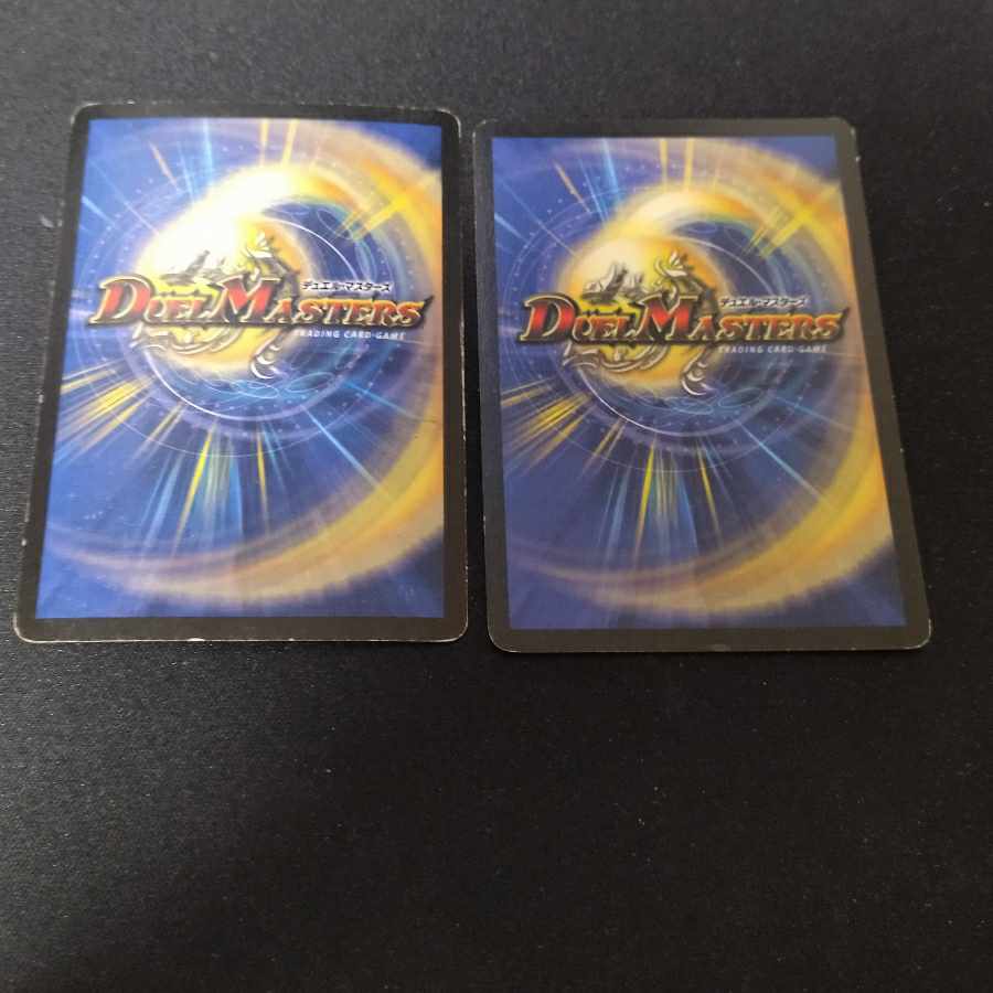 Intense Evil R-foil P8/Y2 Promo 2 copies