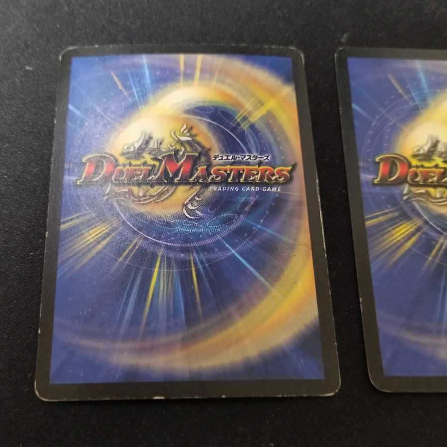 Intense Evil R-foil P8/Y2 Promo 2 copies