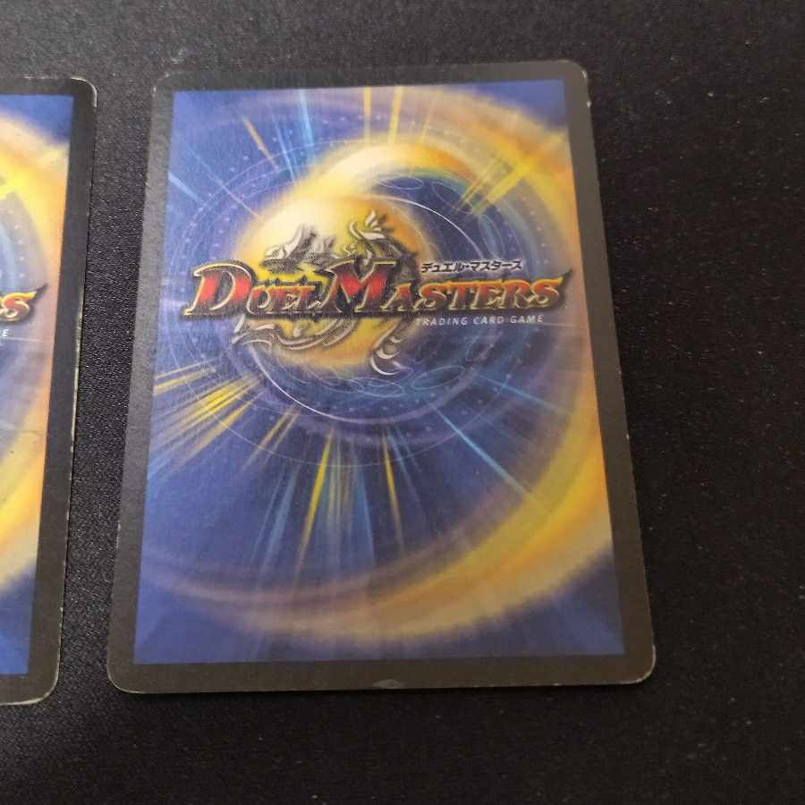 Intense Evil R-foil P8/Y2 Promo 2 copies