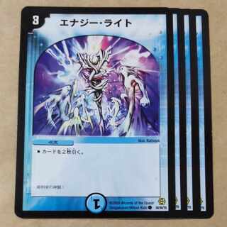 Energy Stream 4 sheets