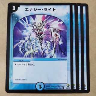 Energy Stream 4 sheets