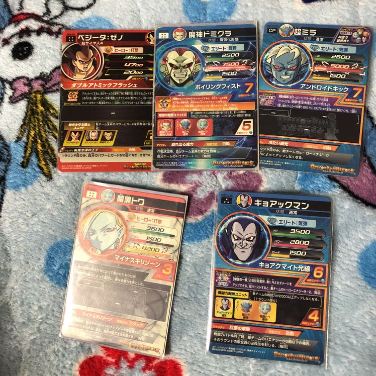 ドラゴンボールヒーローズ