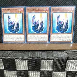 【ぽぽたん】遊戯王  1364  転生炎獣フォクシー 3枚 ノーマル