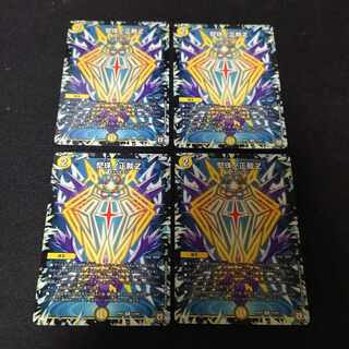 Katajuno Shojyo Z R 13/94 4 sheets