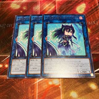 Scare Claw Light Heart Rare JP050 3 copies Special Price
