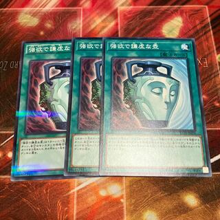 Limited Discount!　Pot of Duality 3 pieces Special Price