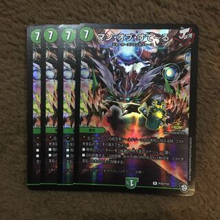 マンオブすてーる