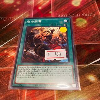 Branded Opening Normal JP054 1 copy Special Price