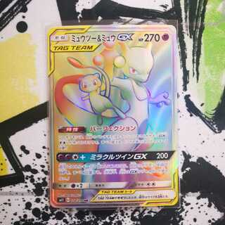 ミュウツー＆ミュウGX HR