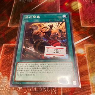 Branded Opening Normal JP054 1 copy