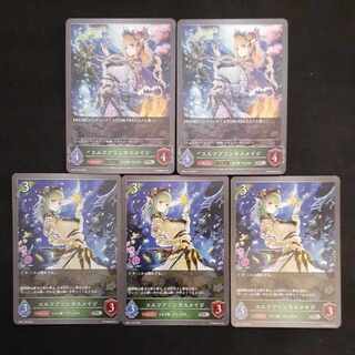 Elf Jigglypuff Seth Rosa Ji Evolution Set