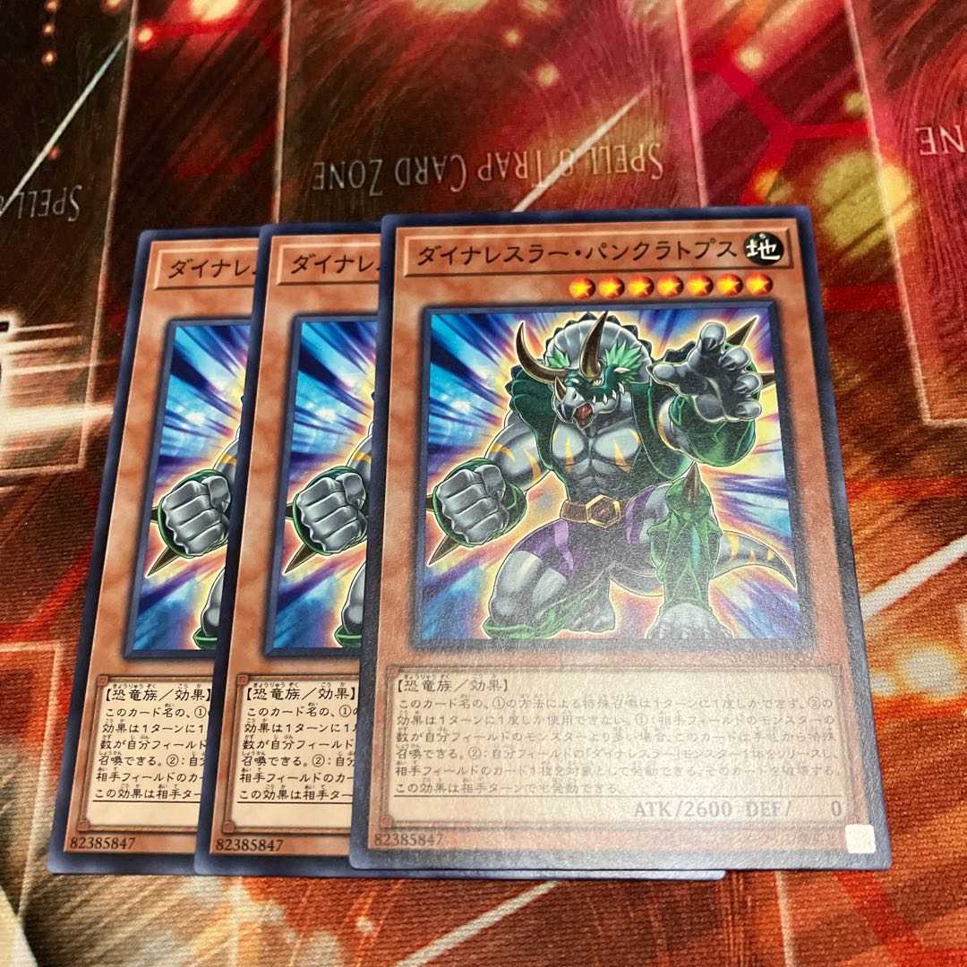 Dinowrestler Pankratops Normal 3 pieces