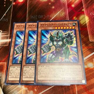 Dinowrestler Pankratops Normal 3 pieces