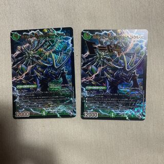 Hole-in-One Hercules