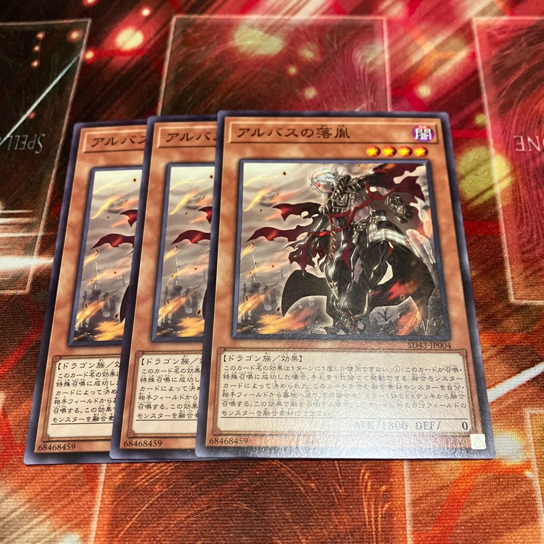 Fallen of Albaz Normal 3