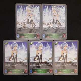 Ku Squirrel Talia Lily Evolution Set