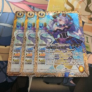 マグノリリアマイザー3枚 3枚